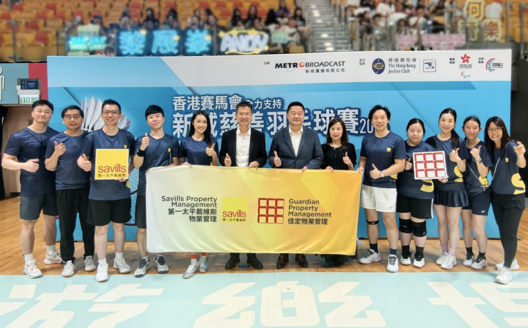 新城慈善羽毛球賽2026商界盃